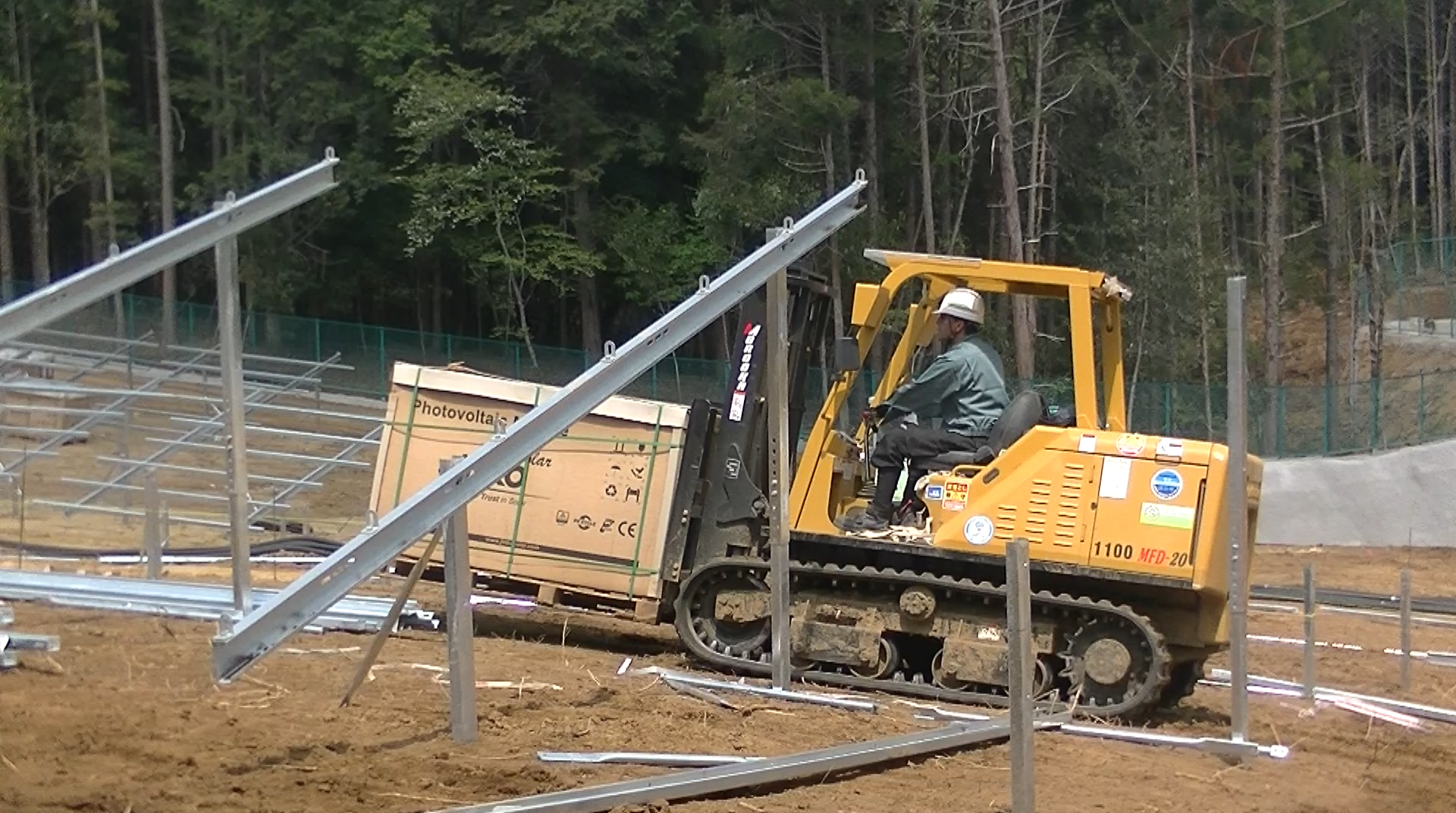 Tracked Forklift